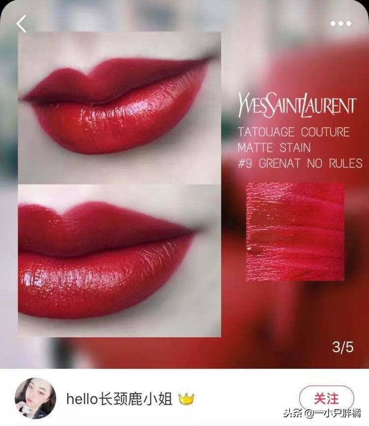 暗黄皮的十支必买口红,黑黄皮的十支必买口红