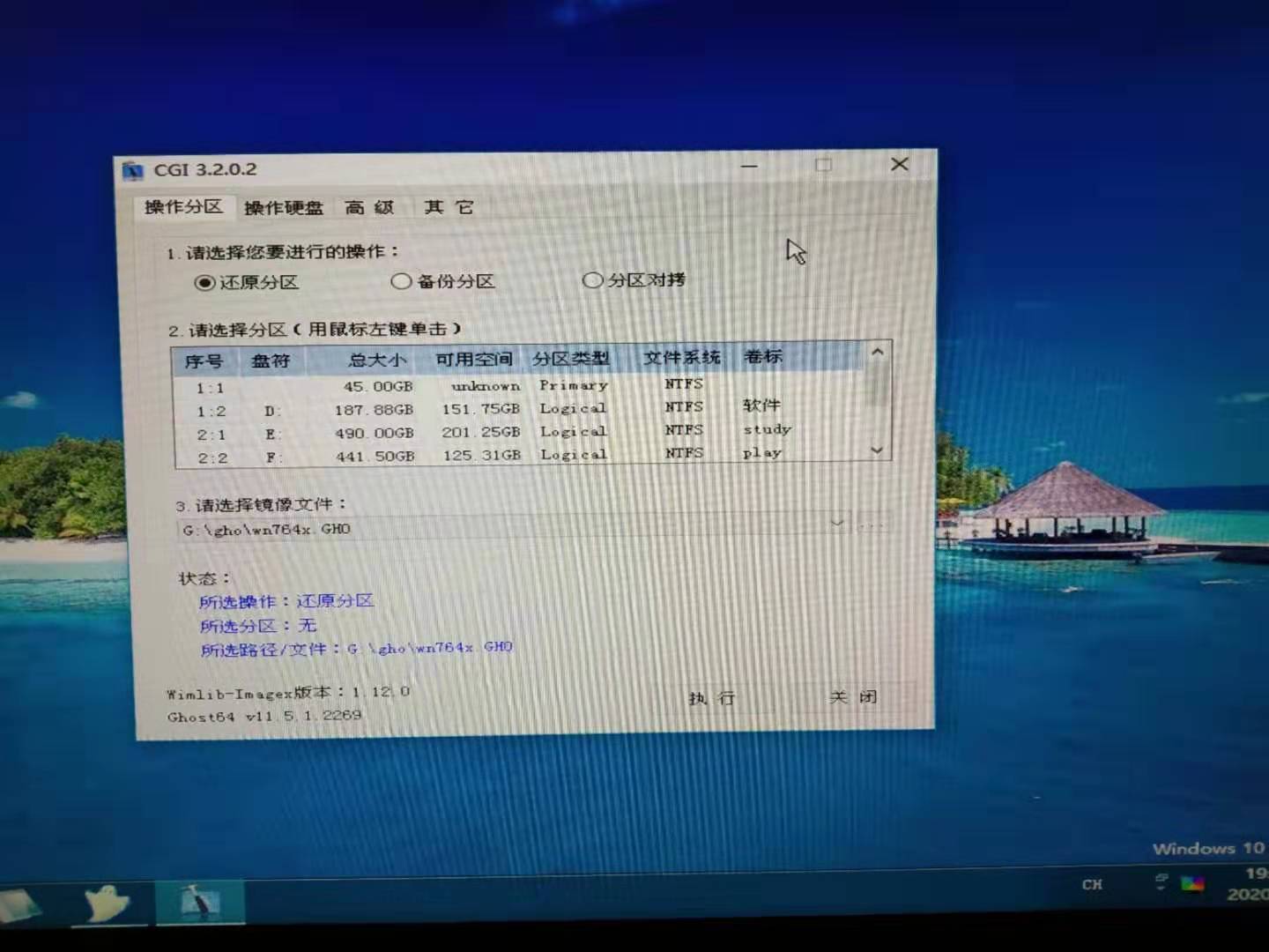 菜鸟怎样快速安装电脑系统,菜鸟电脑系统安装
