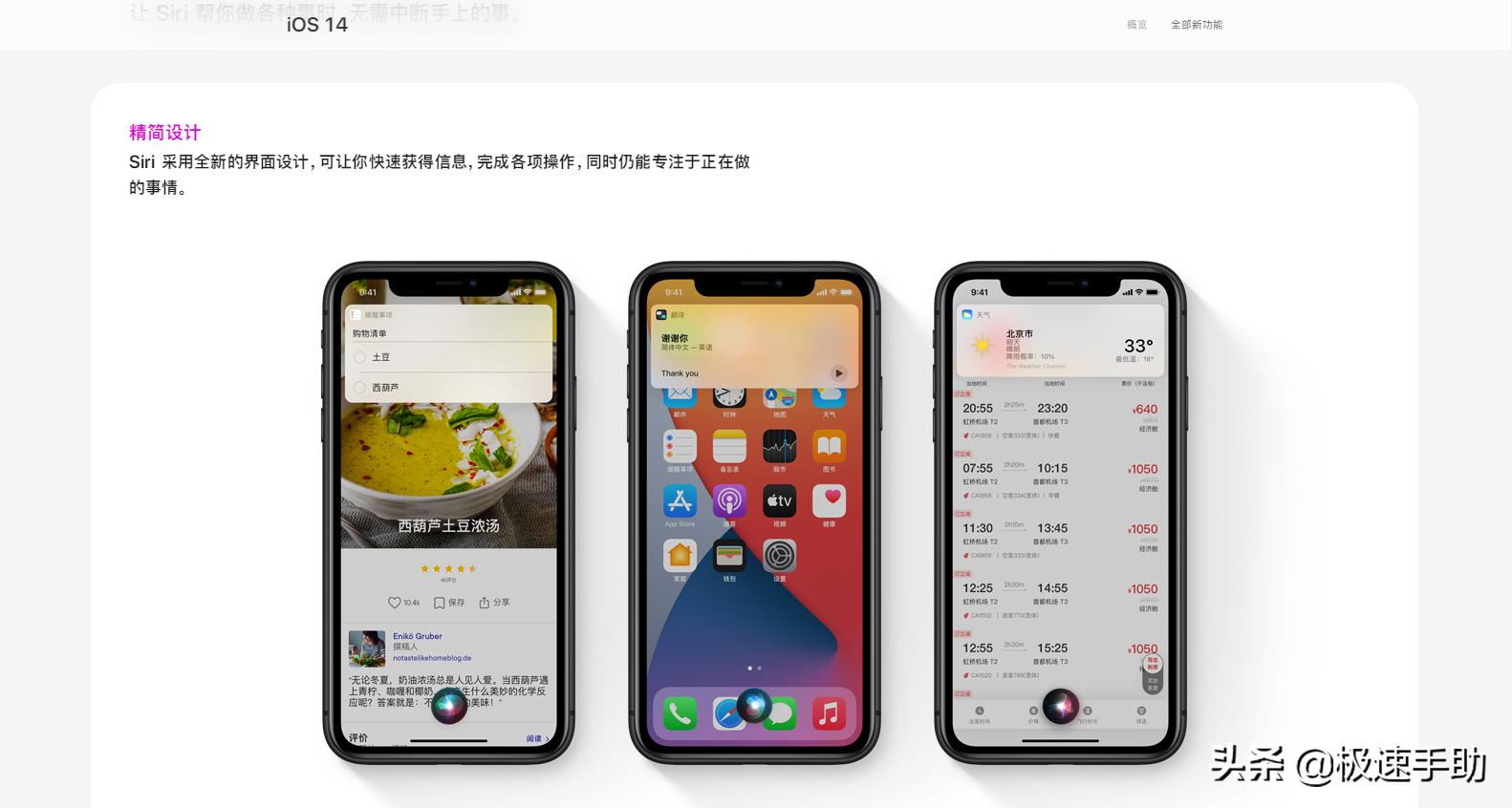 新iphone怎么查询激活时间,新入手iphone如何检查