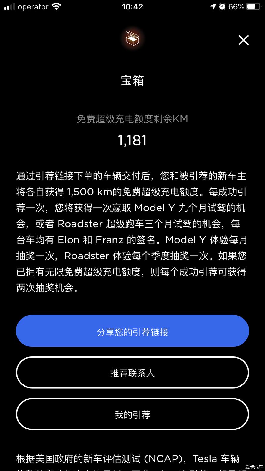 特斯拉新款model3真实用车体验,22款特斯拉model3用车10万公里