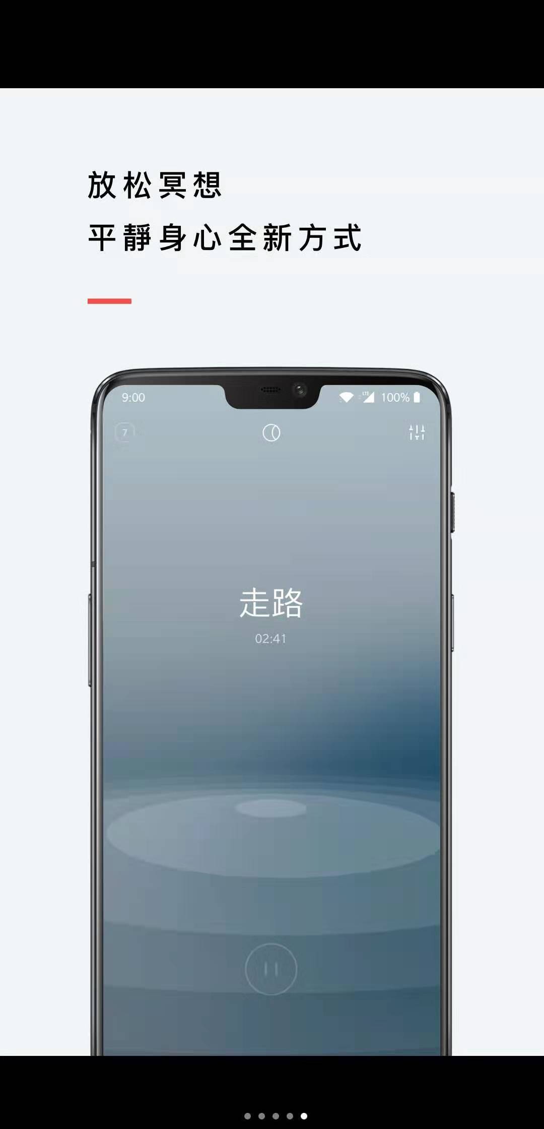 考研必备的手机app,平板考研必备app