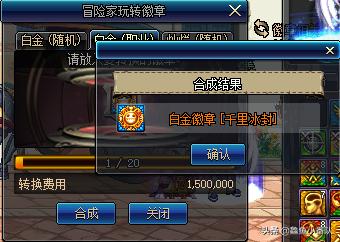 dnf套娃徽章,dnf新版本徽章攻略