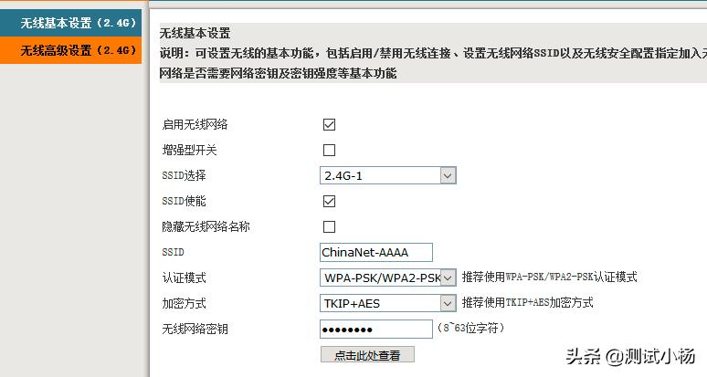iptv和宽带复用一条网线教程,一条网线如何接iptv和上网