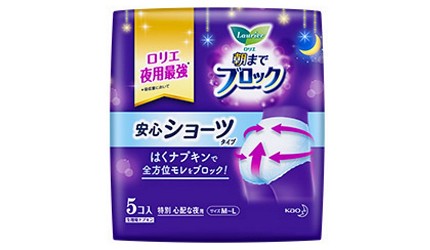 日本旅行必买美妆,日本旅行购物指南