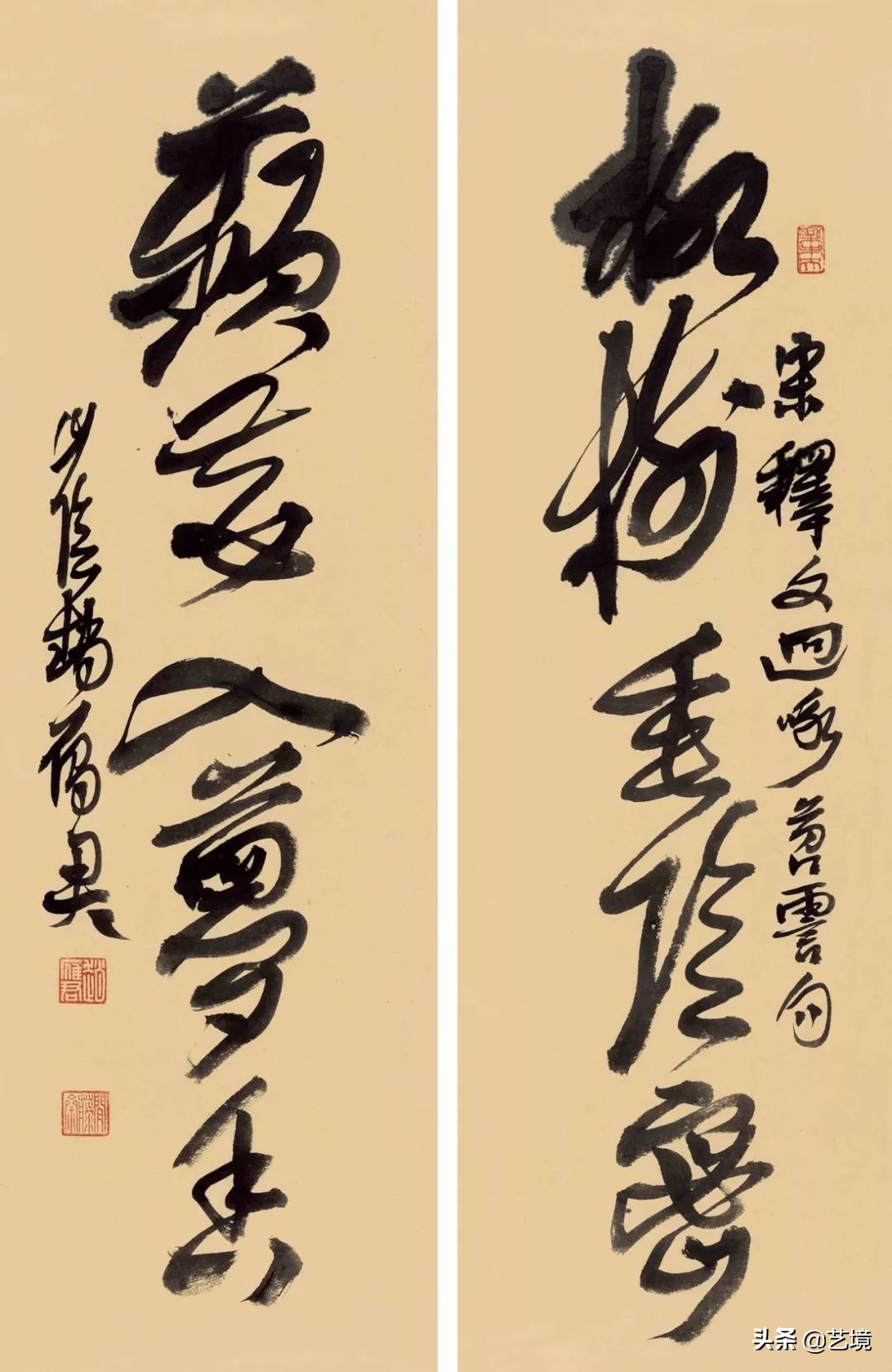 山水雁迹——赵雁君书法艺术品藻