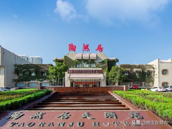 临沂五星级酒店有哪些,山东临沂七星级酒店有哪些