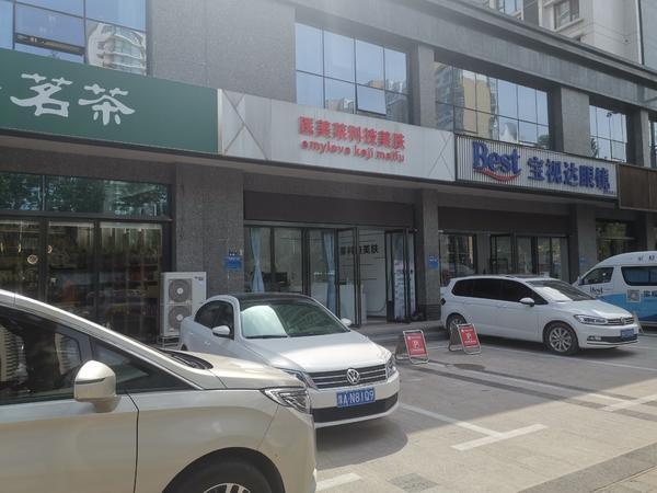 美肤店脱毛女孩,几岁去美容院脱毛