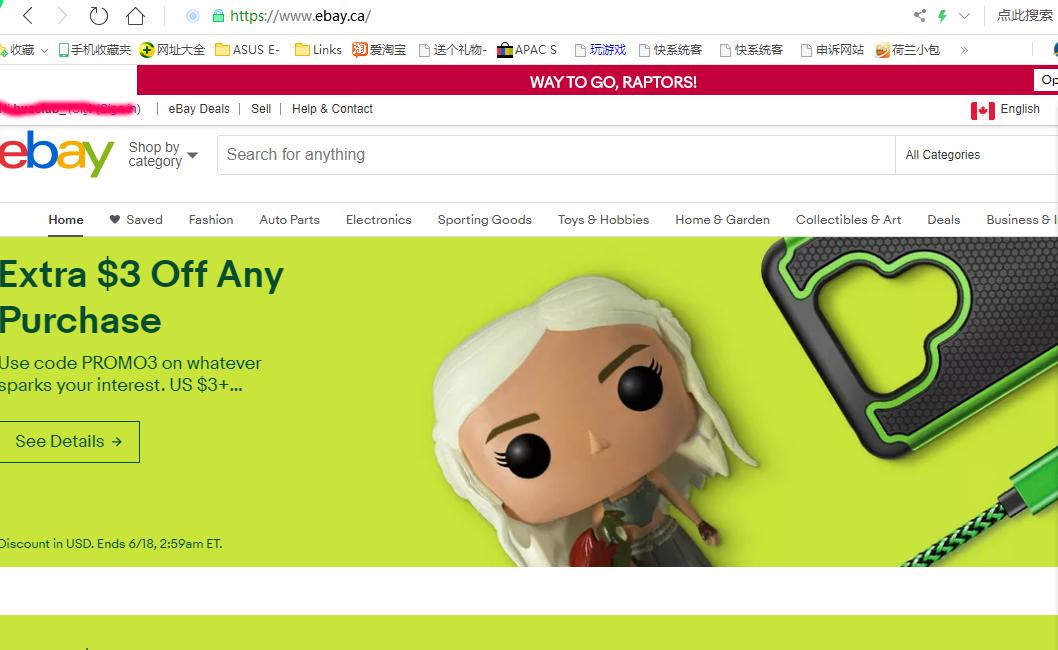ebay首次先开通哪个站点,ebay哪个站点最好做