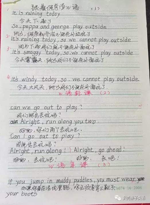 老人带孩子怎么进行英语启蒙,老奶奶带娃英语