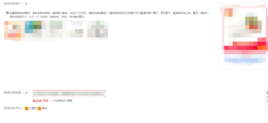 直通车三部曲引爆流量,淘宝直通车三部曲引爆流量