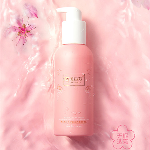 身体乳到底有没有用,身体乳有必要美白吗