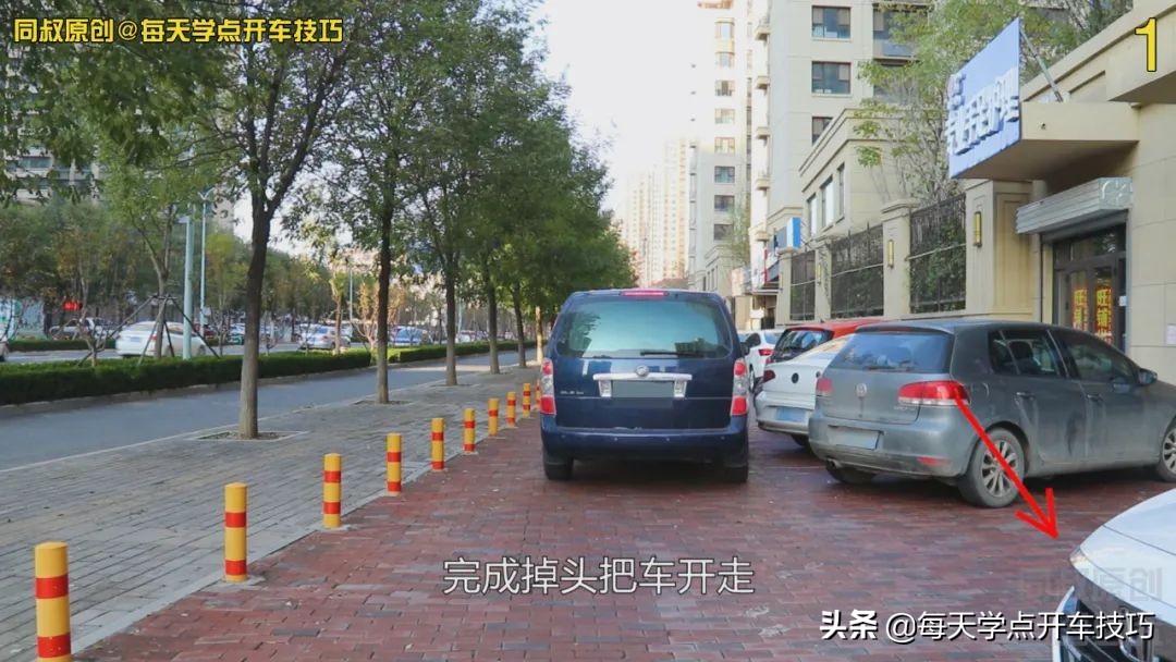 狭窄过道内倒库式掉头,挪车走线打方向技巧