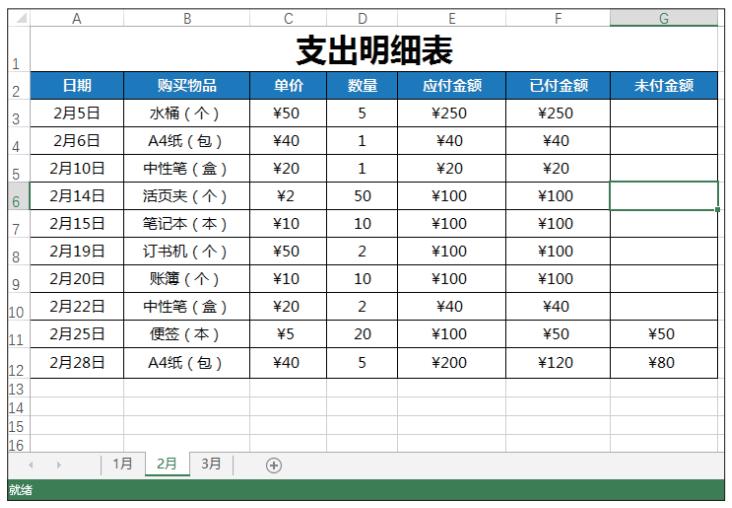 word办公技巧查找和替换,wpsexcel查找替换使用技巧