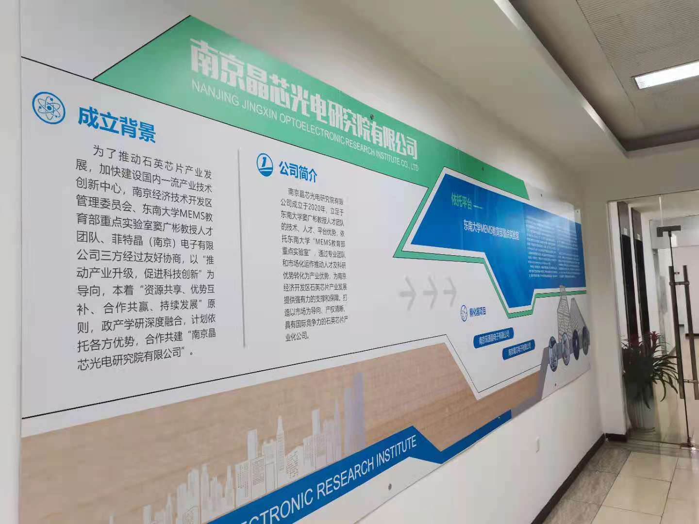 让关键产业不被“卡脖子”！南京这家“隐形冠军”要亮剑了