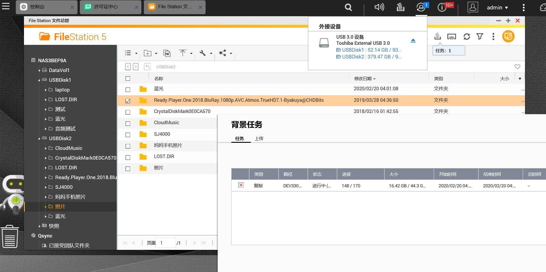 qnap濞佽仈閫歵s-251d,濞佽仈閫歲napts-251d