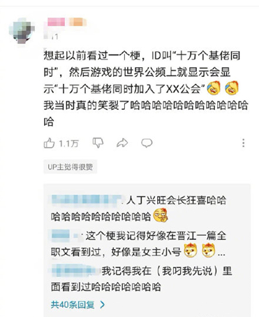 游戏ID翻车是一种什么体验:恋爱游戏变祖安现场,被逼现场认亲