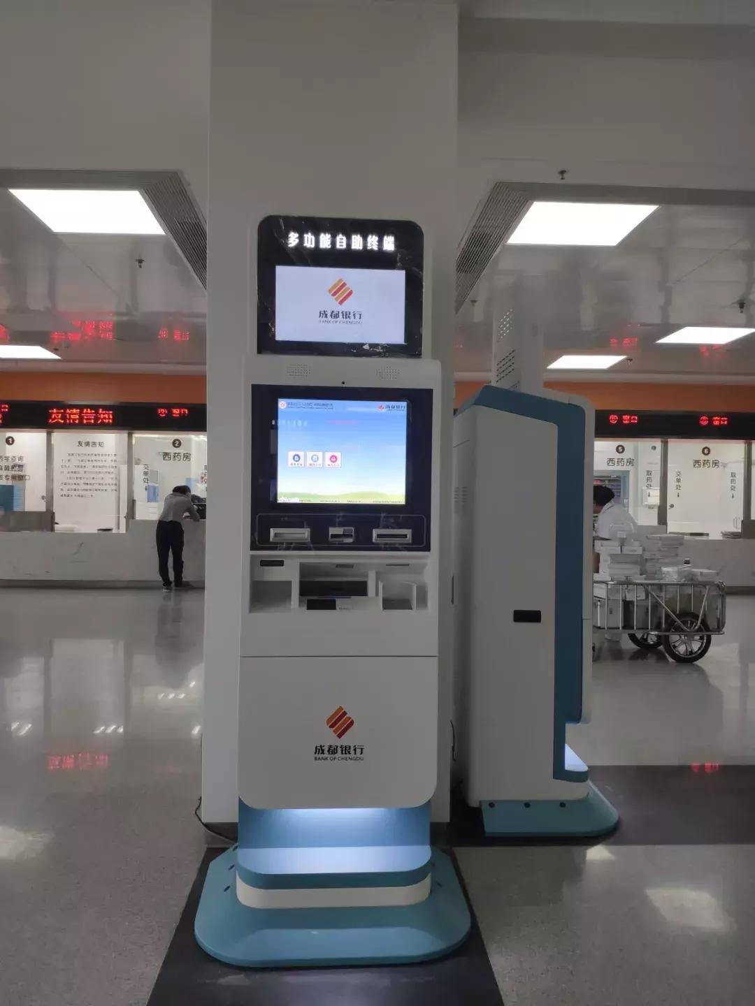 成都市第七人民医院最新通知,成都市第七人民医院是全天门诊吗