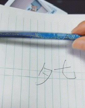 山海经中以乳为目以脐为口的怪物,山海经搞笑图片