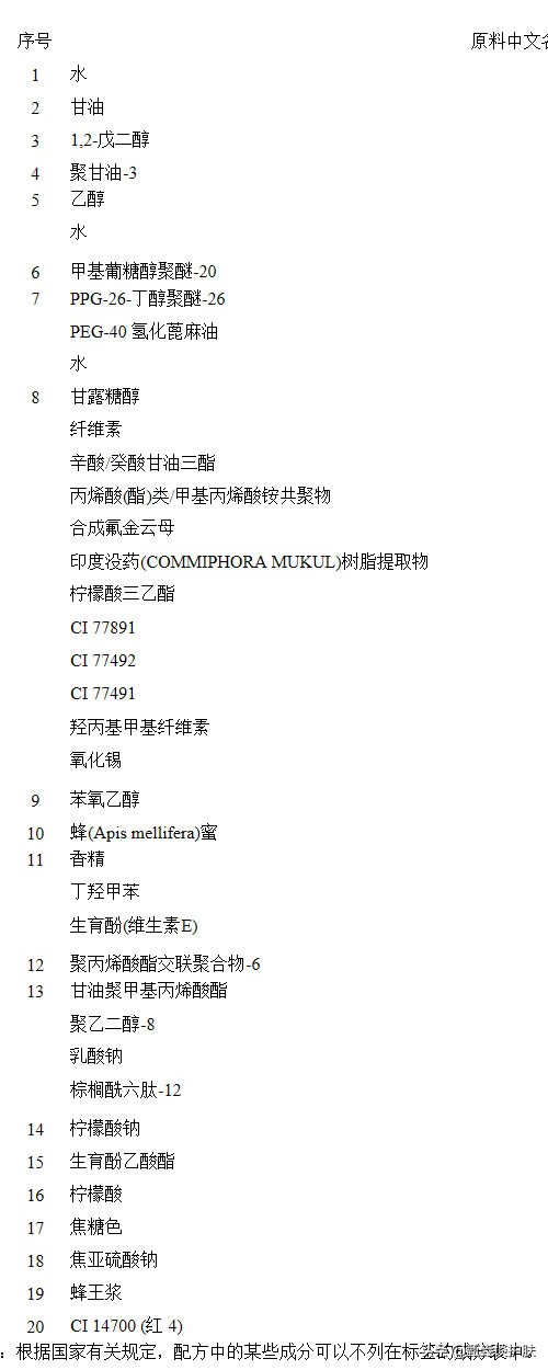 娇兰帝皇蜂姿修护黄金复原蜜真伪,法国娇兰帝皇蜂姿修护复原蜜功效
