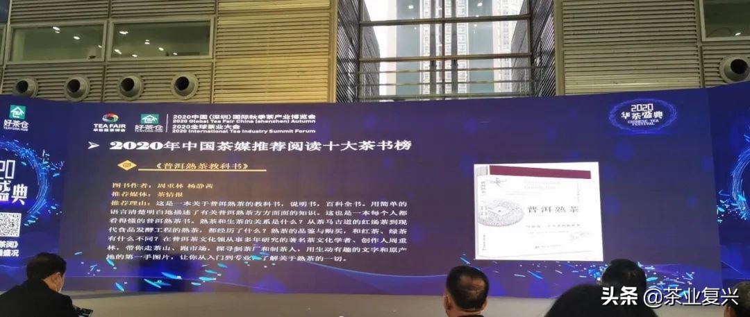 中华茶文化的弘扬与传承,新时代中国茶文化的发展传承