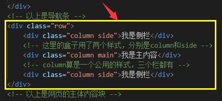 html网页制作思路图,html做一个完整的网页的效果