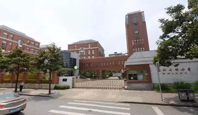 上海市杨浦区控江二村小学,上海市杨浦区杨浦小学分校