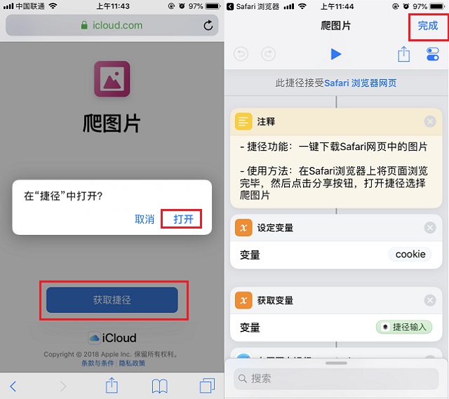 ios12版本照片怎么传输到新手机,ios12传输图片