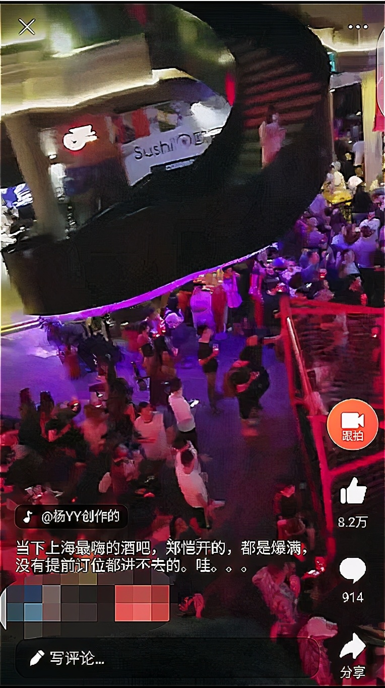 恭喜升级当爸爸了,恭喜郑恺完整版视频