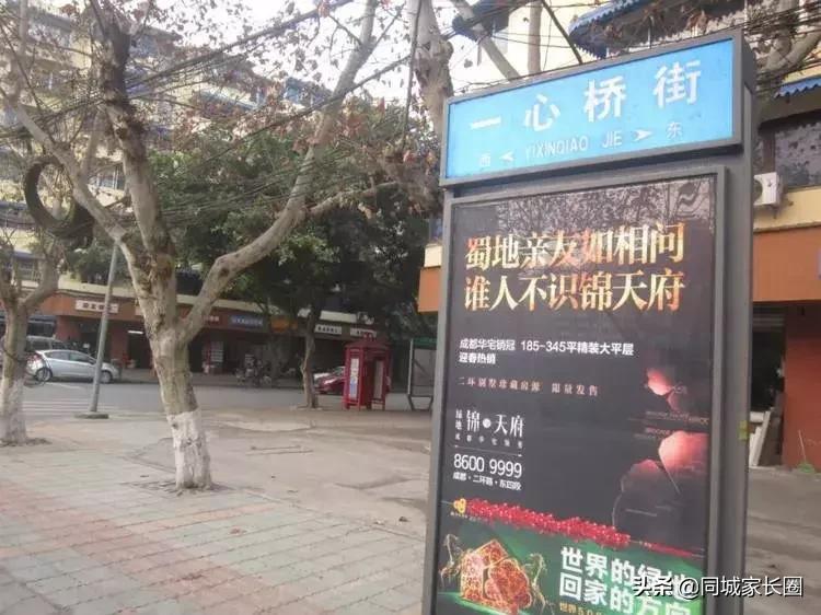 成都各个地名的来历,成都比较有意思的地名