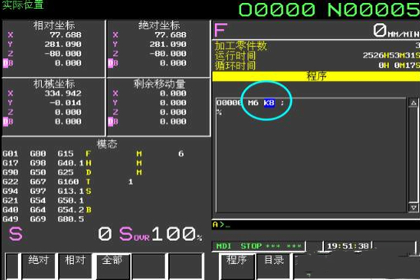 fanuc换刀视频教程,fanuc初学操作入门