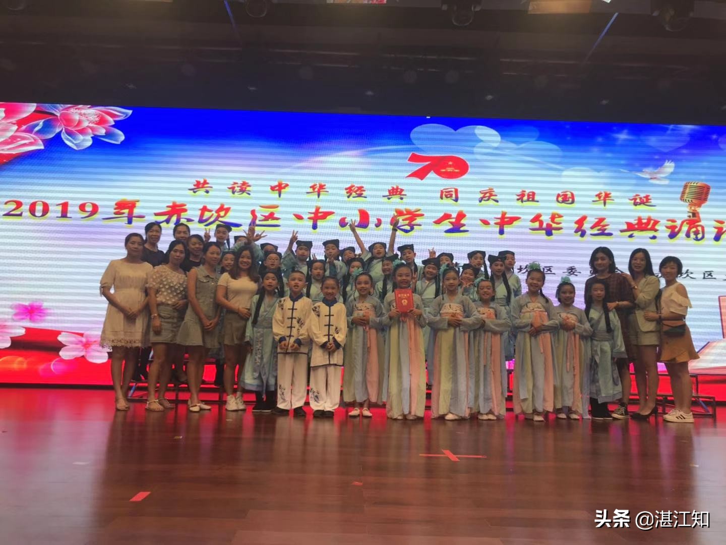 童颂中华青少年经典诵读征集活动,湛江市中小学校中华经典诵读大赛