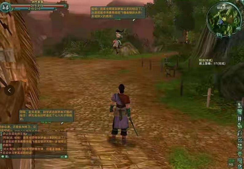 剑网三怀旧服玩剑纯还是气纯,剑网三怀旧服值得玩吗