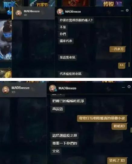 lol季中赛瘟疫之源,英雄联盟比赛选瘟疫之源