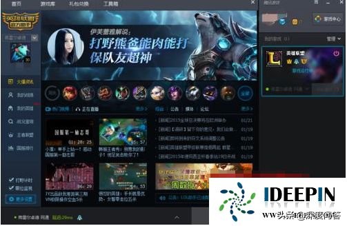 windows7精简版玩游戏卡吗,windows7玩lol频繁黑屏