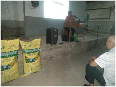 农产品安全与功效,富硒功能有机肥