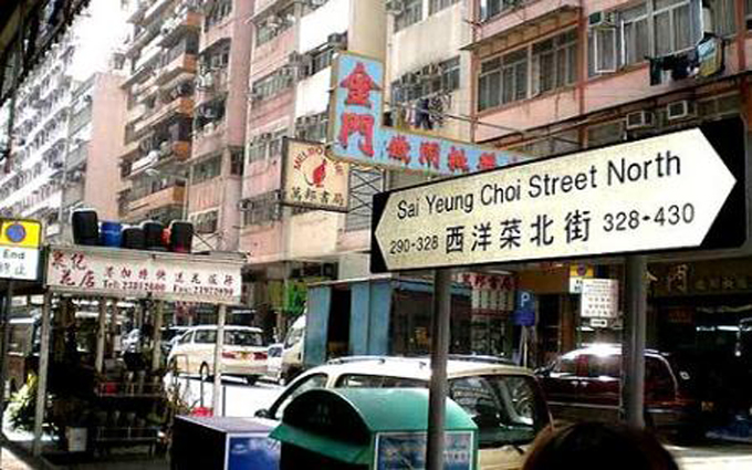 香港值得逛的街区,香港生活购物街