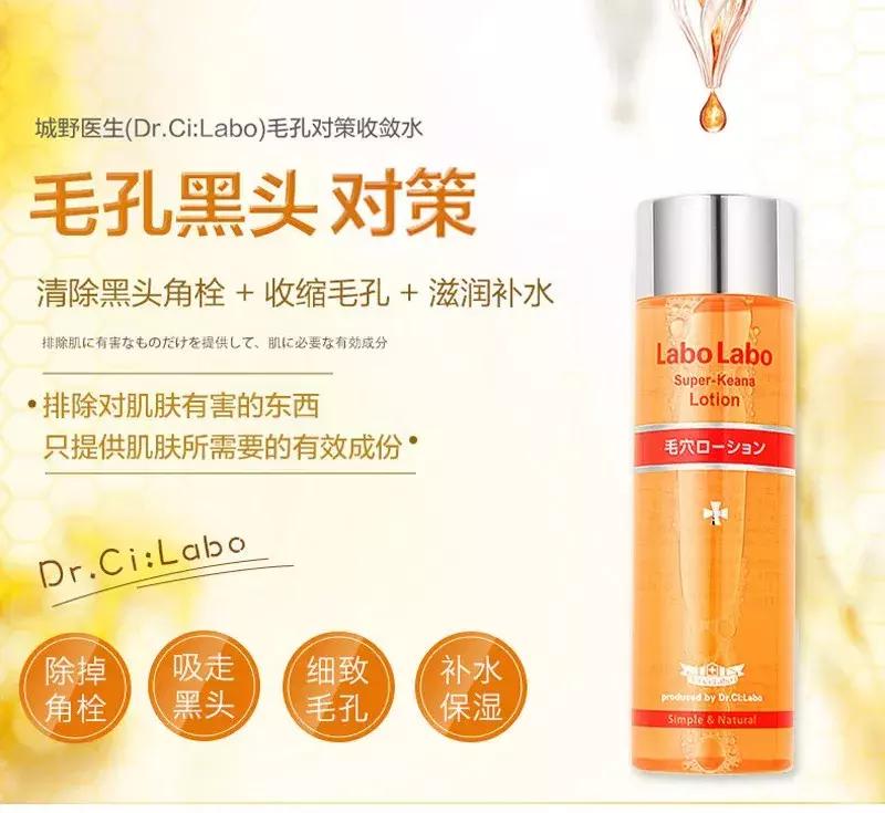 城野医生377美白精华新老款,城野377美白精华好用吗