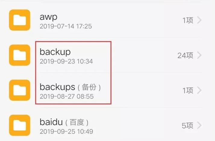 手机哪些文件夹可以安全删除,手机上内存哪些文件夹可以删除