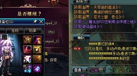 dnf活动攻略最新预告图,dnf近日活动攻略