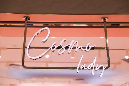 程伟雄：都市丽人品牌运营需要把生产批发思维转为品牌商思维