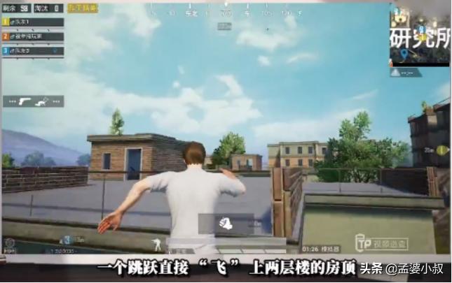 和平精英外挂是怎样操作的,和平精英最新防外挂机制