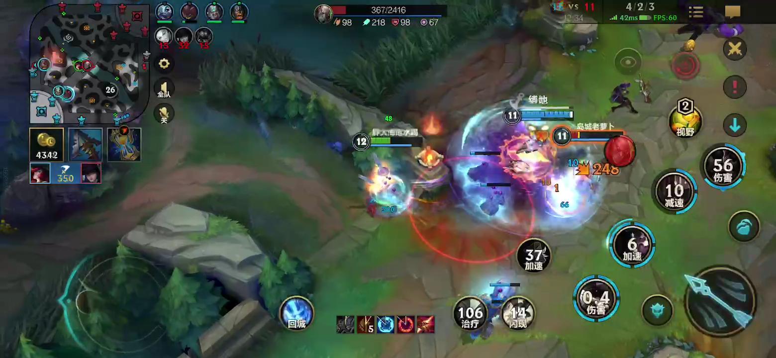 英雄联盟手游瞎子反野思路教学,英雄联盟超逆风