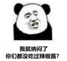 四川麻辣烫火爆,四川麻辣烫怎么这么火