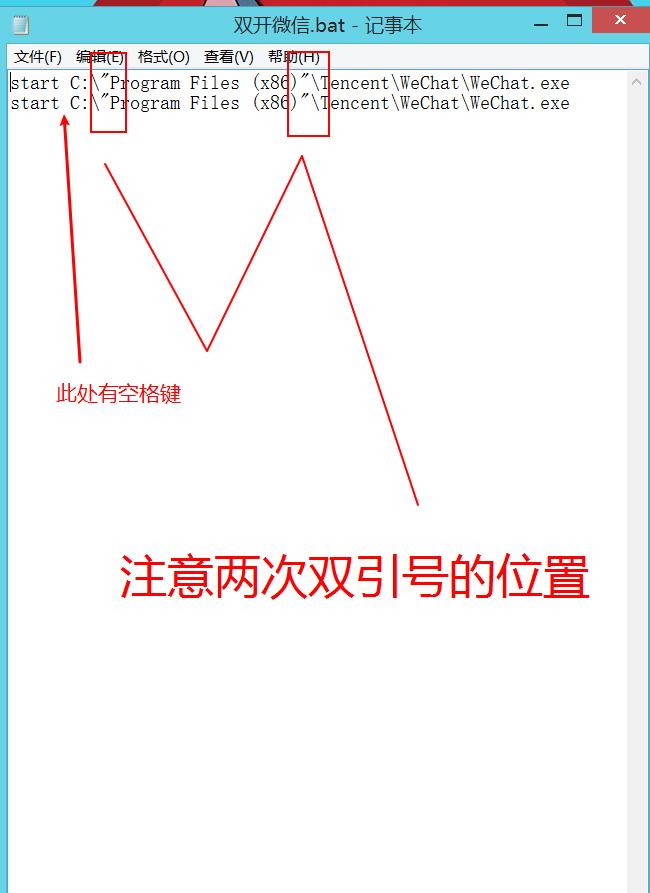 win11电脑微信怎么双开,微信电脑双开同时登录