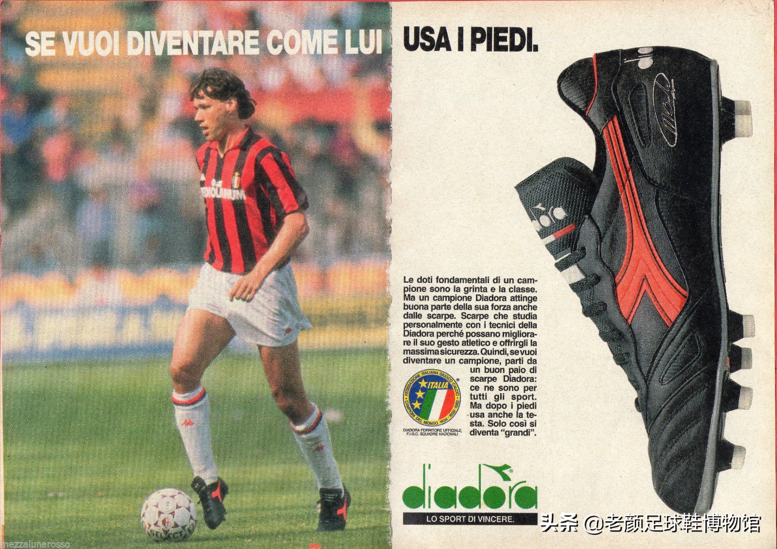迪亚多纳赞助球队,迪亚多纳赞助意大利