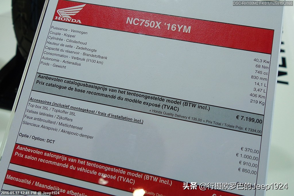 老司机带你逛欧洲布城摩托车展,3——Honda本田篇