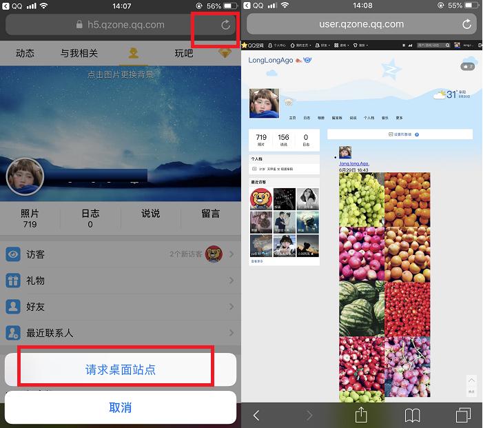 iphone自带浏览器内容看不全,iphone自带浏览器下拉不了