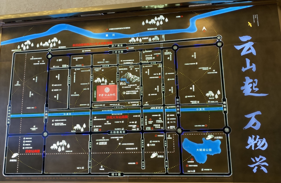 济南郭店被遗忘的地方,济南天桥徐李片区