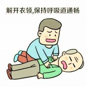身边有人癫痫后的急救措施,身边有癫痫的人