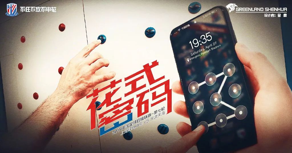 鐢宠姳鍒楅槦娆㈣繋,鐢宠姳闃熼瓊褰掗槦